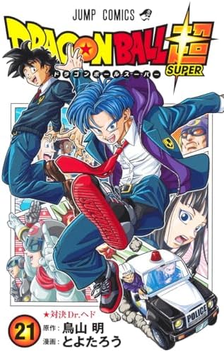Amazon.com: Dragonball (Perfect version) Vol. 6 (Dragon Ball